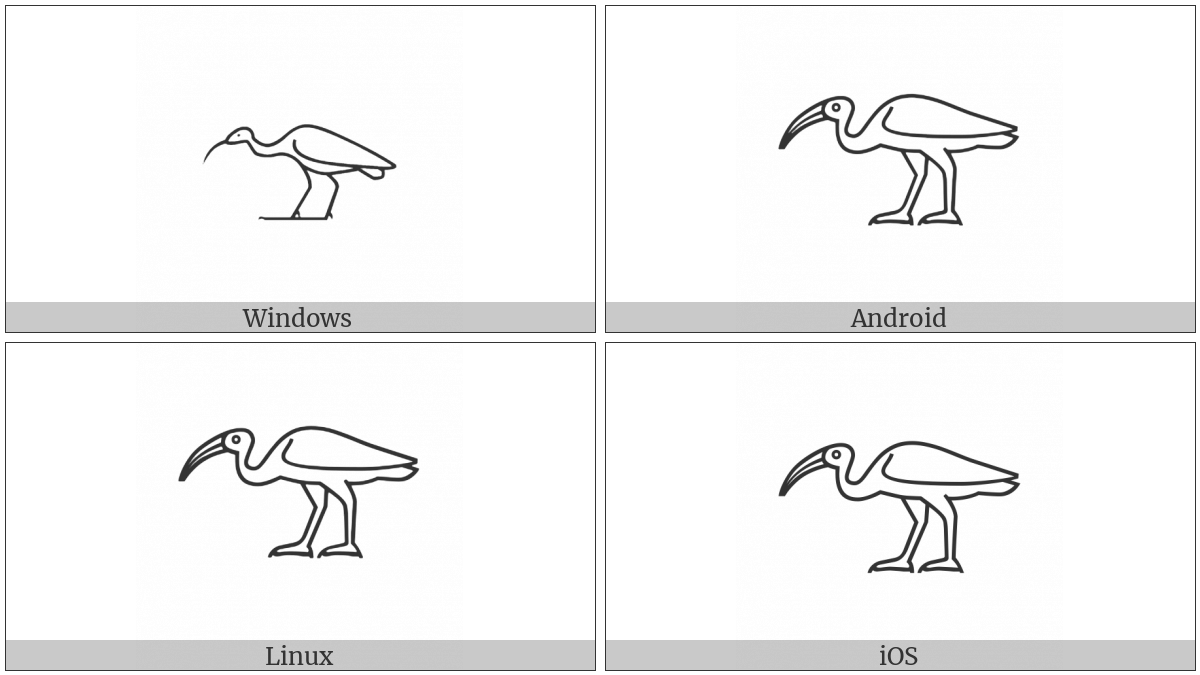 Egyptian Hieroglyph G028 on various operating systems