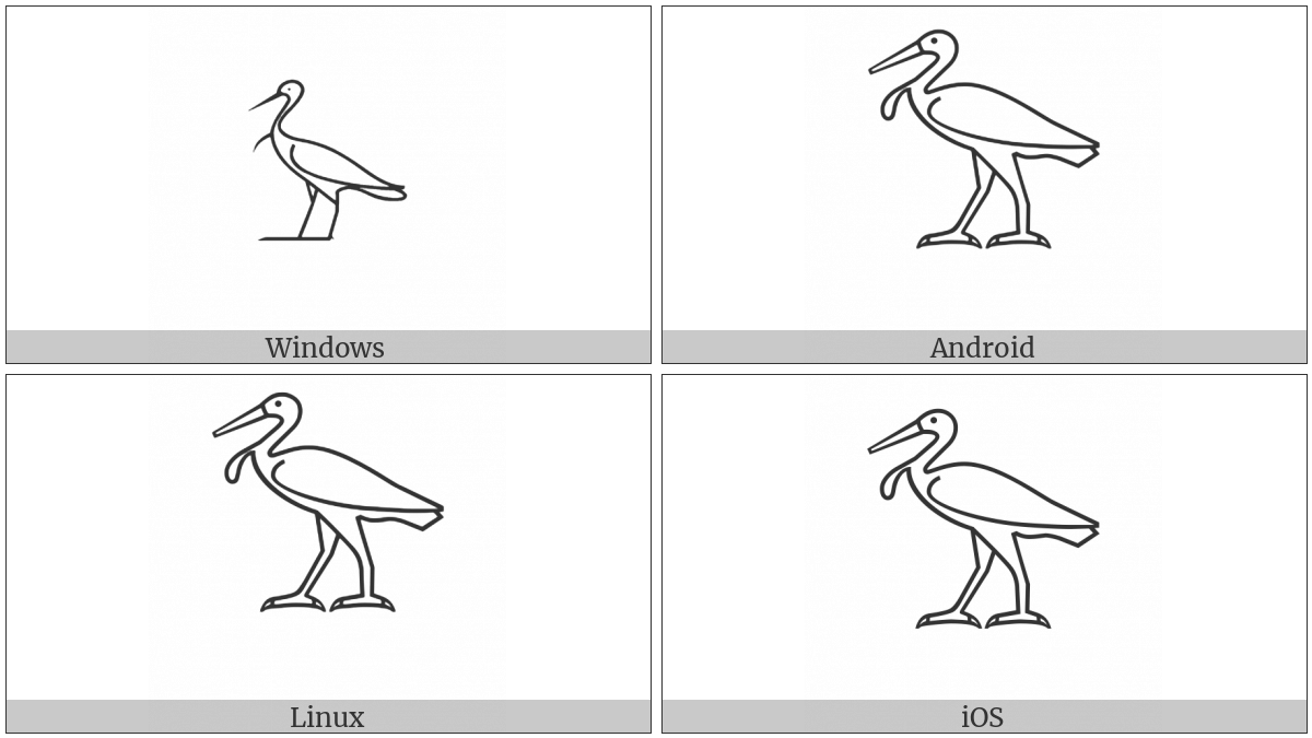 Egyptian Hieroglyph G029 on various operating systems