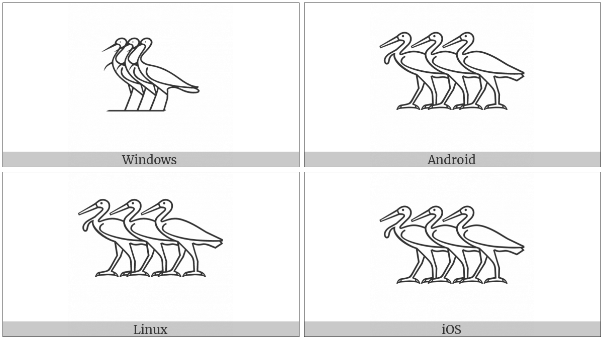 Egyptian Hieroglyph G030 on various operating systems