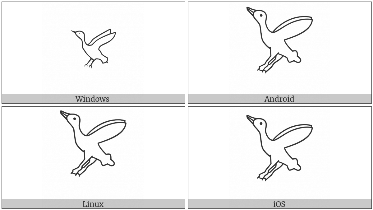 Egyptian Hieroglyph G041 on various operating systems