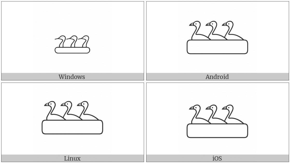 Egyptian Hieroglyph G049 on various operating systems