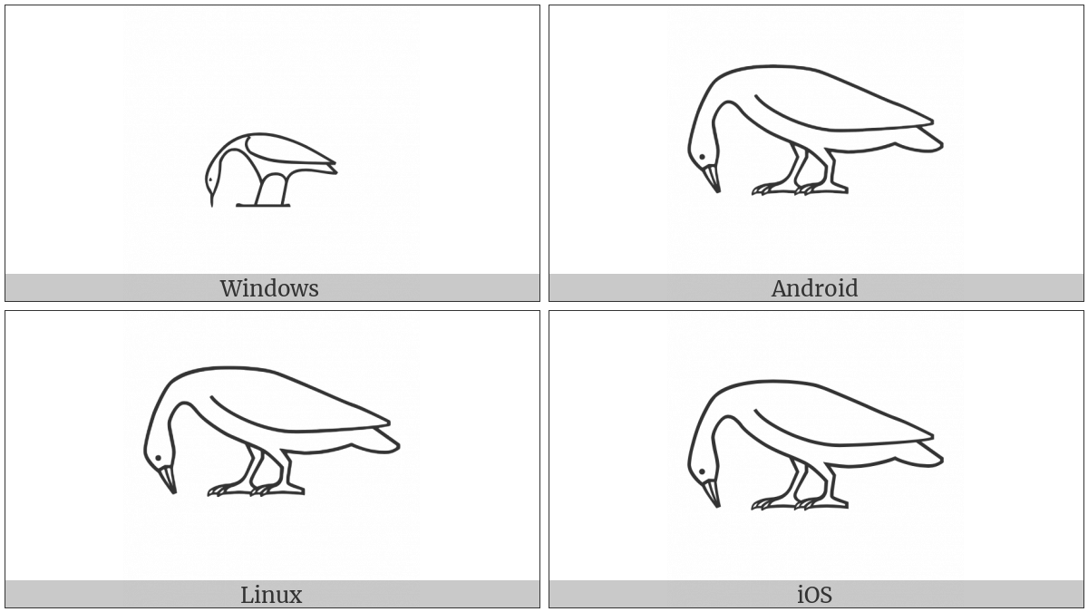 Egyptian Hieroglyph G052 on various operating systems