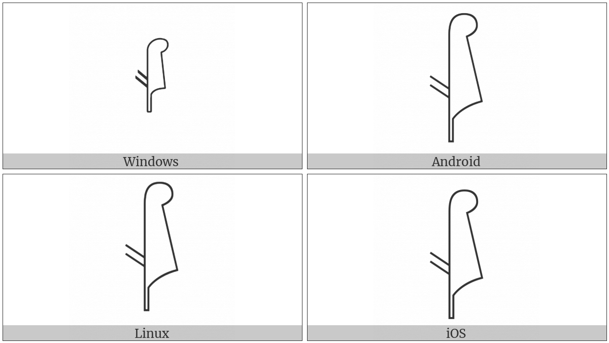 Egyptian Hieroglyph H006A on various operating systems