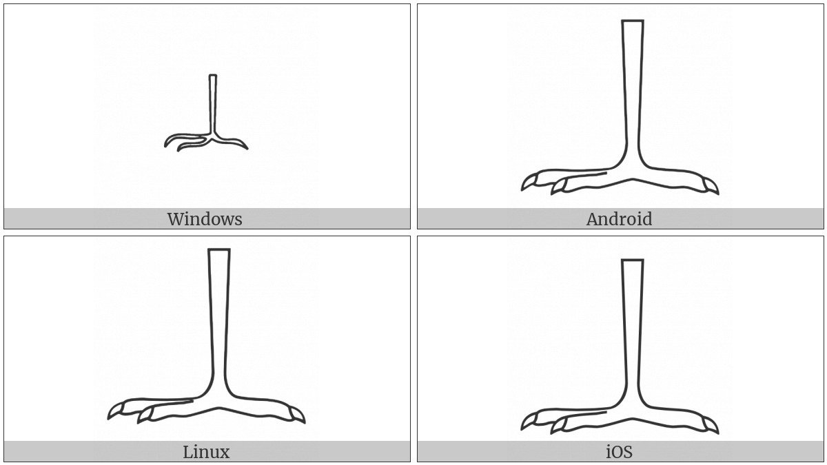 Egyptian Hieroglyph H007 on various operating systems