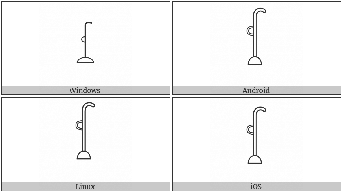 Egyptian Hieroglyph M005 on various operating systems