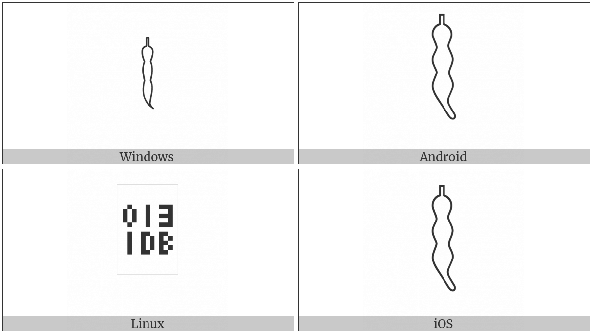 Egyptian Hieroglyph M029 on various operating systems