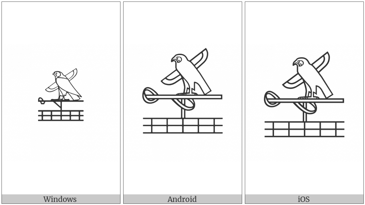 Egyptian Hieroglyph Nu018 on various operating systems