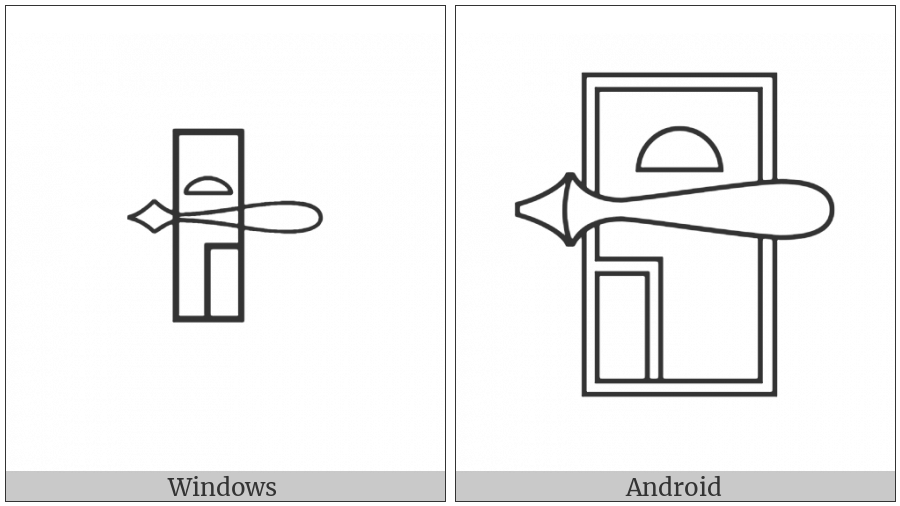 Egyptian Hieroglyph O008 on various operating systems