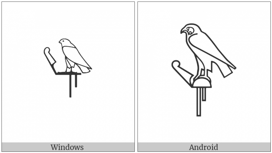 Egyptian Hieroglyph R013 on various operating systems