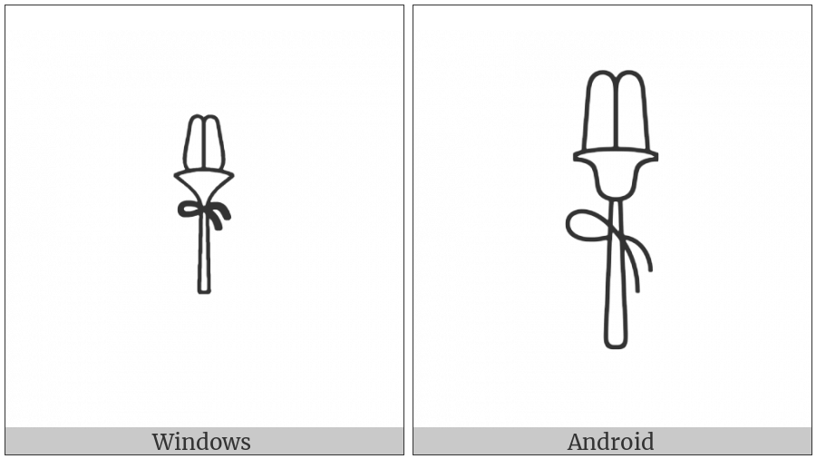 Egyptian Hieroglyph R016 on various operating systems