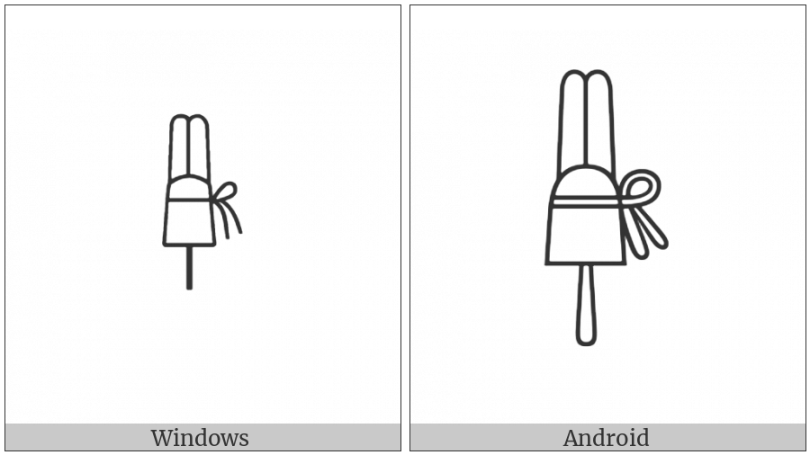 Egyptian Hieroglyph R017 on various operating systems