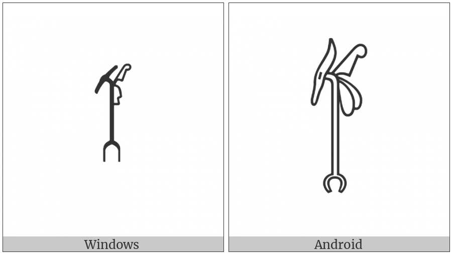 Egyptian Hieroglyph R019 on various operating systems