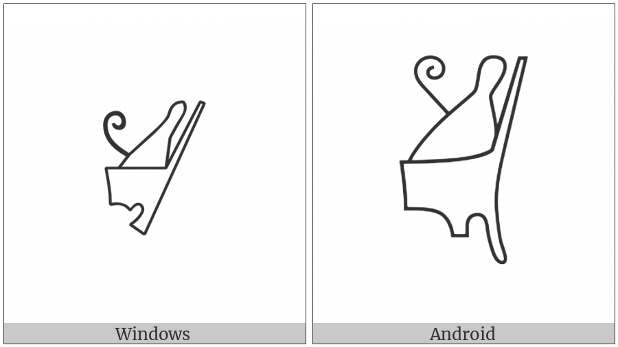 Egyptian Hieroglyph S005 on various operating systems