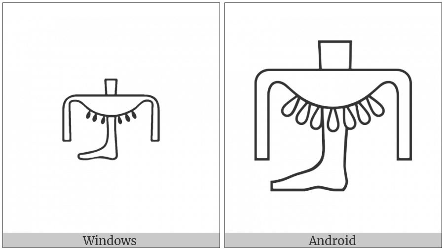 Egyptian Hieroglyph S013 on various operating systems