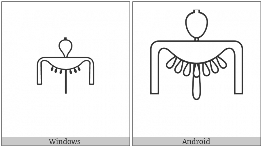 Egyptian Hieroglyph S014 on various operating systems