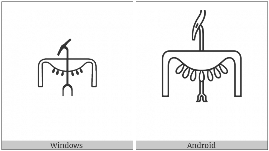 Egyptian Hieroglyph S014A on various operating systems