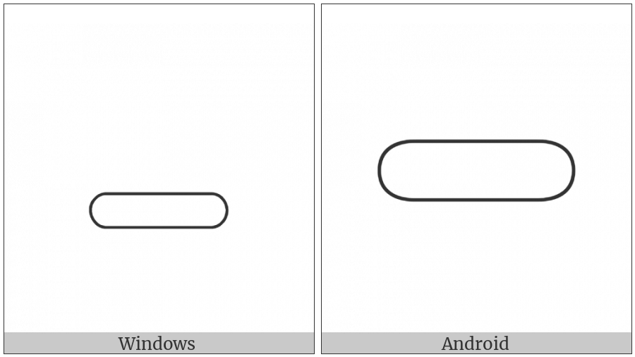 Egyptian Hieroglyph S026A on various operating systems