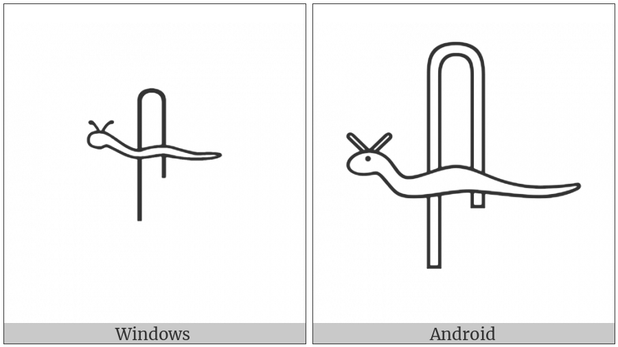 Egyptian Hieroglyph S030 on various operating systems