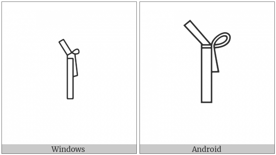 Egyptian Hieroglyph T013 on various operating systems