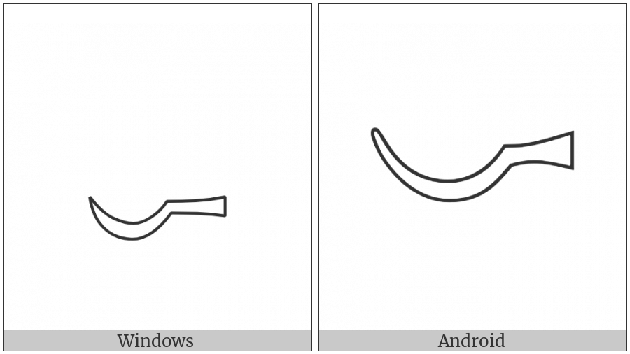 Egyptian Hieroglyph T016 on various operating systems