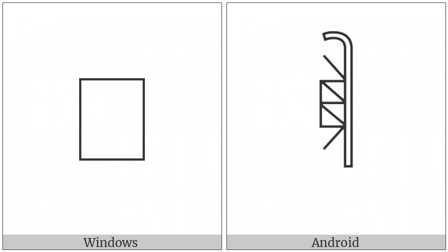 Egyptian Hieroglyph T018 on various operating systems