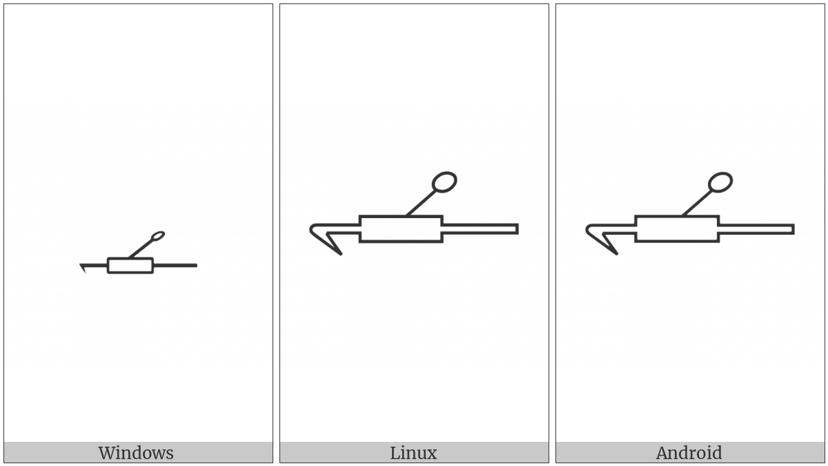 Egyptian Hieroglyph T021 on various operating systems