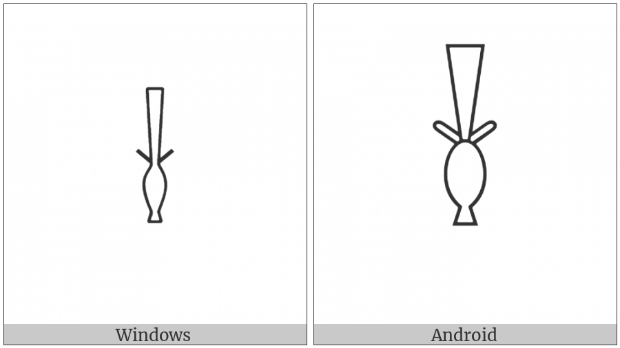 Egyptian Hieroglyph T023 on various operating systems