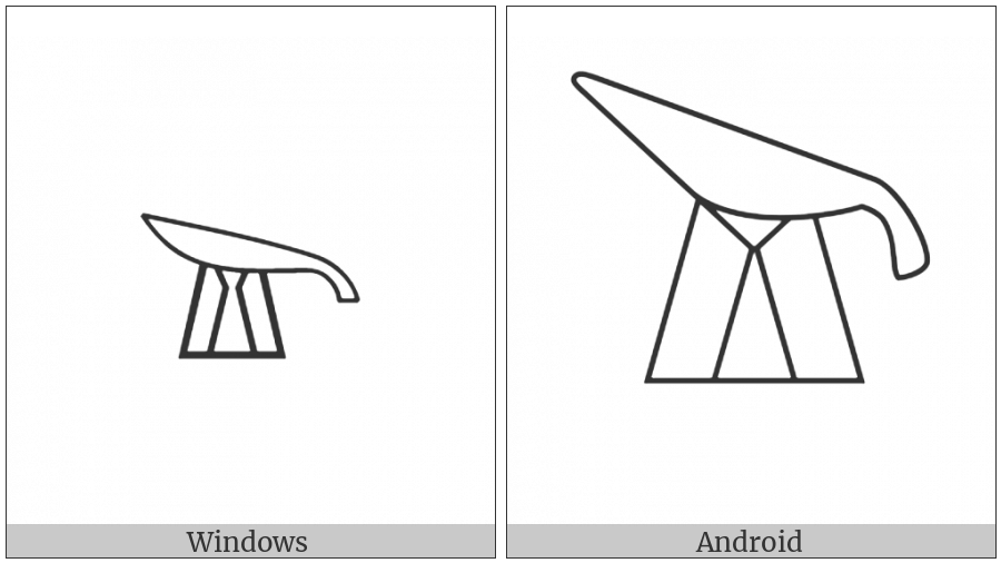 Egyptian Hieroglyph T029 on various operating systems