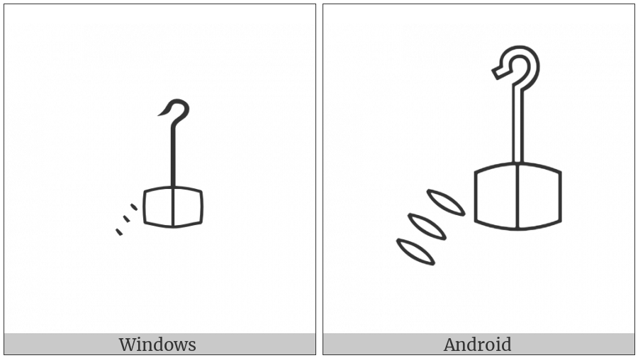 Egyptian Hieroglyph U011 on various operating systems