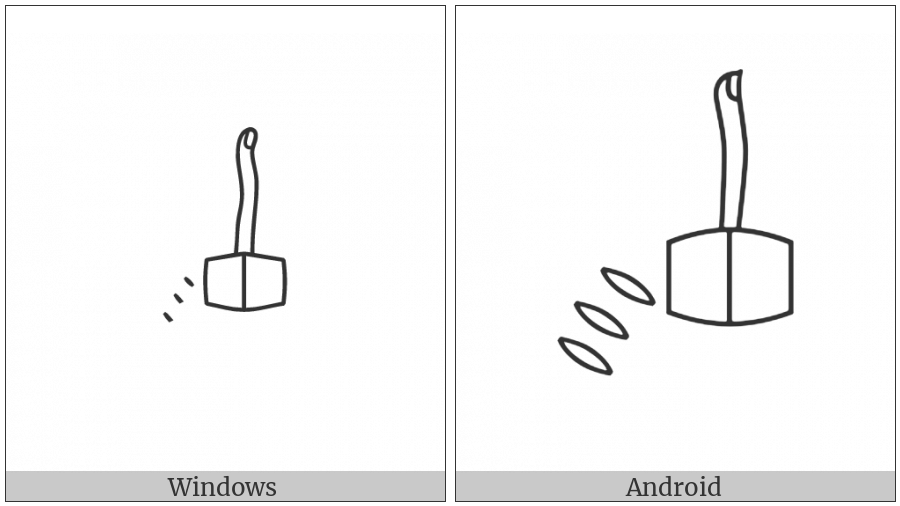 Egyptian Hieroglyph U012 on various operating systems