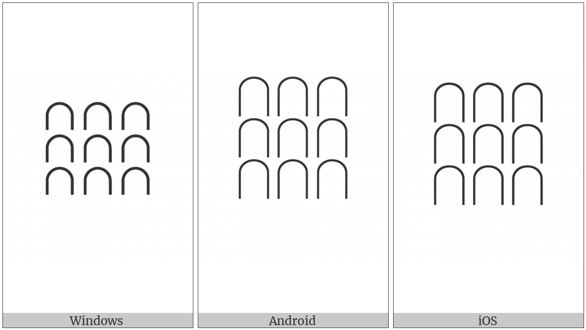 Egyptian Hieroglyph V020H on various operating systems