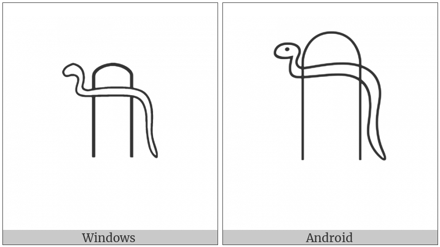 Egyptian Hieroglyph V021 on various operating systems