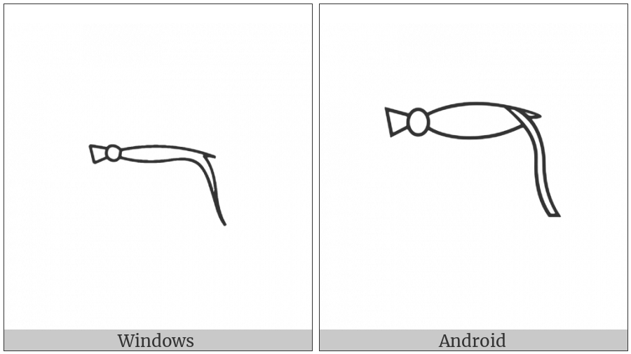 Egyptian Hieroglyph V022 on various operating systems