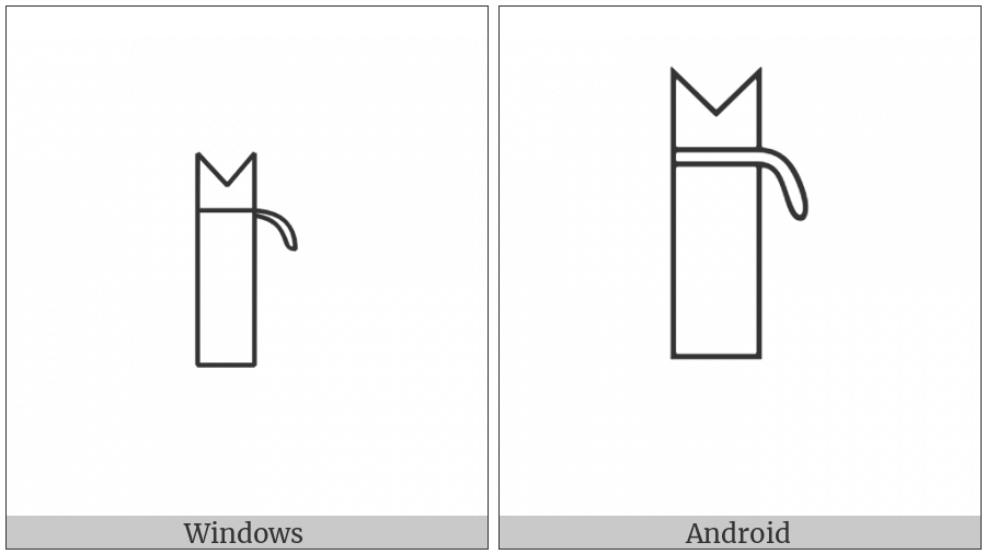 Egyptian Hieroglyph V036 on various operating systems