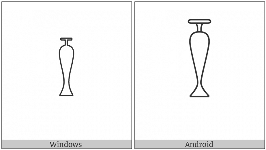 Egyptian Hieroglyph W014 on various operating systems