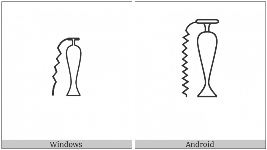 Egyptian Hieroglyph W015 on various operating systems