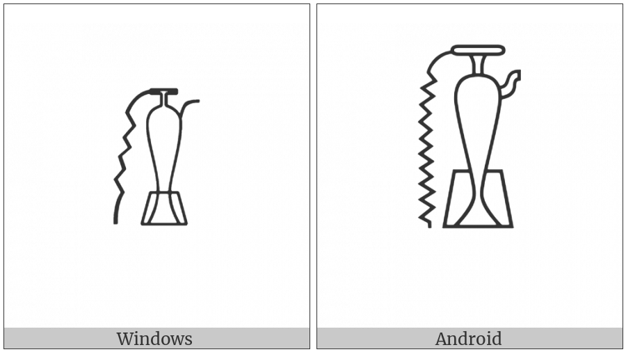 Egyptian Hieroglyph W016 on various operating systems