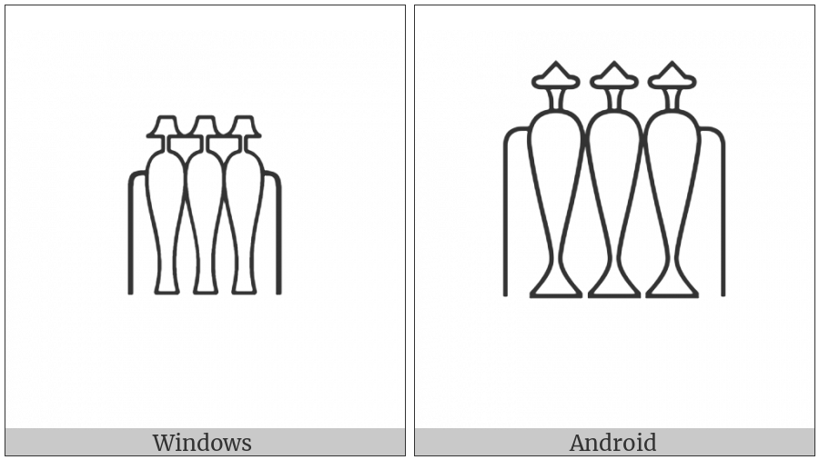 Egyptian Hieroglyph W017 on various operating systems