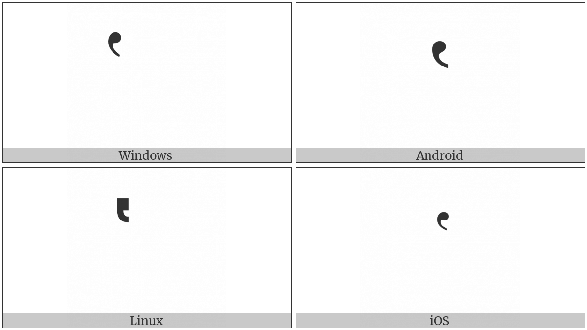 Combining Reversed Comma Above on various operating systems