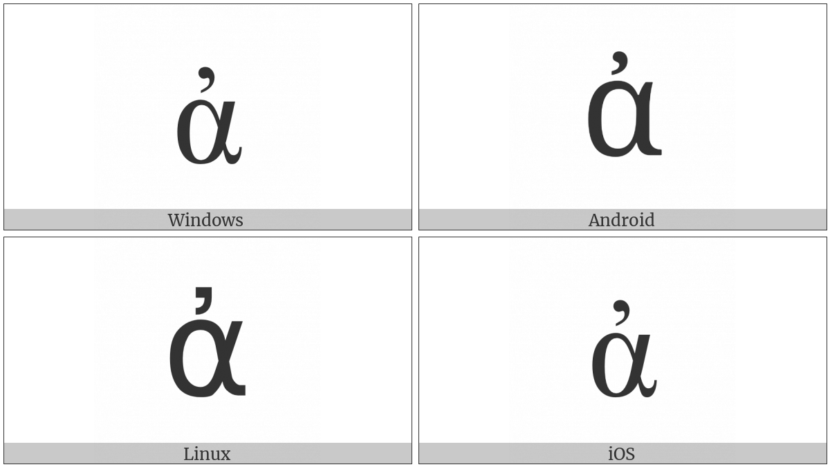 Greek Small Letter Alpha With Psili on various operating systems