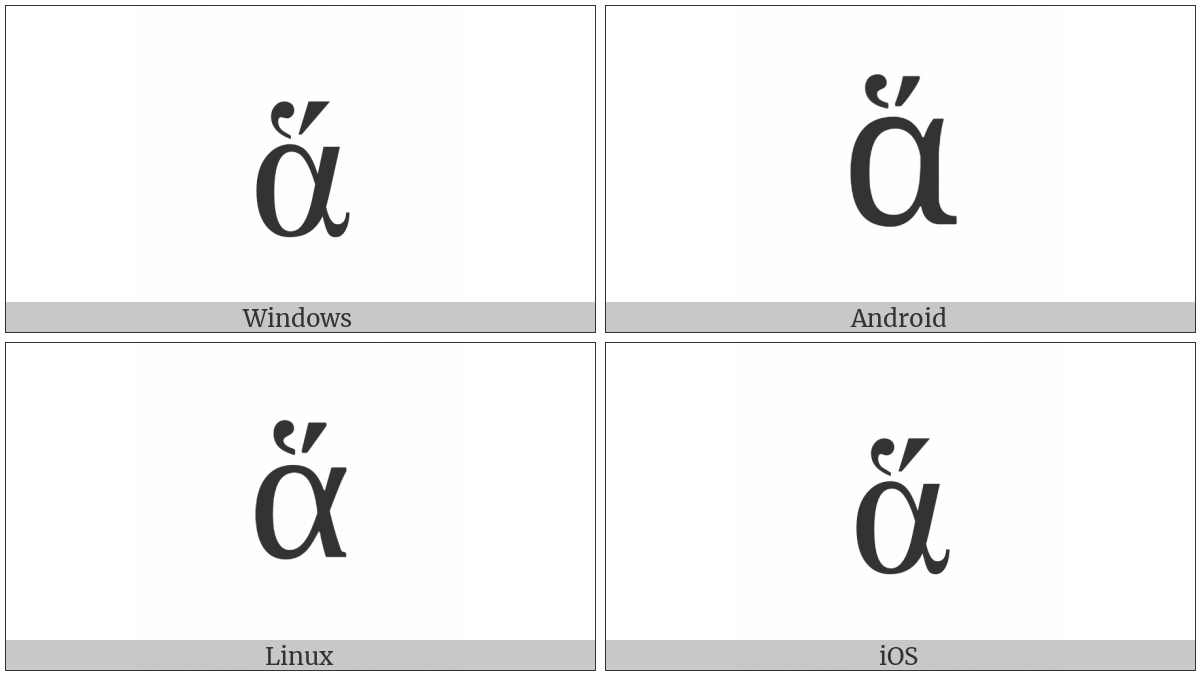 Greek Small Letter Alpha With Dasia And Oxia on various operating systems