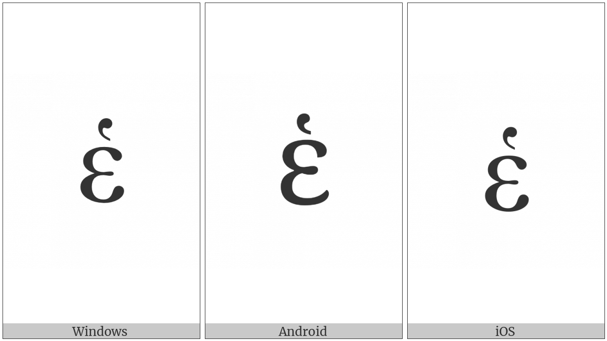 Greek Small Letter Epsilon With Dasia on various operating systems