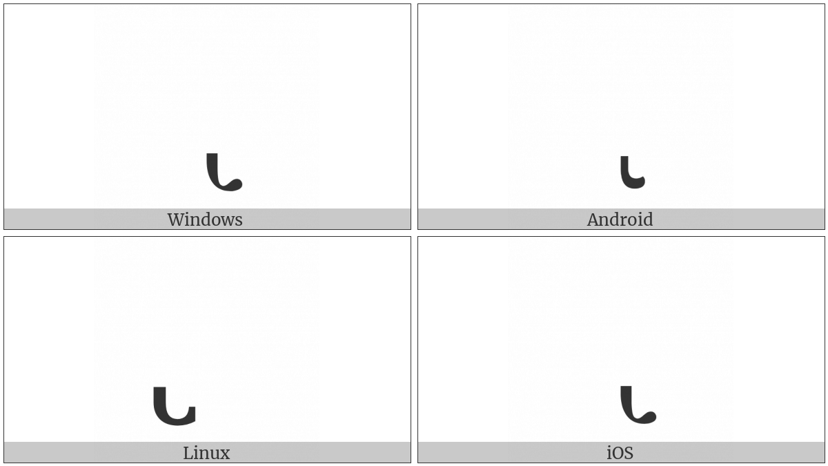 Combining Retroflex Hook Below on various operating systems