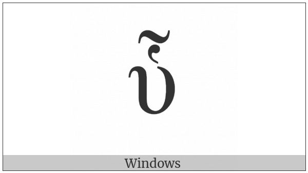 Greek Small Letter Upsilon With Dasia And Perispomeni on various operating systems