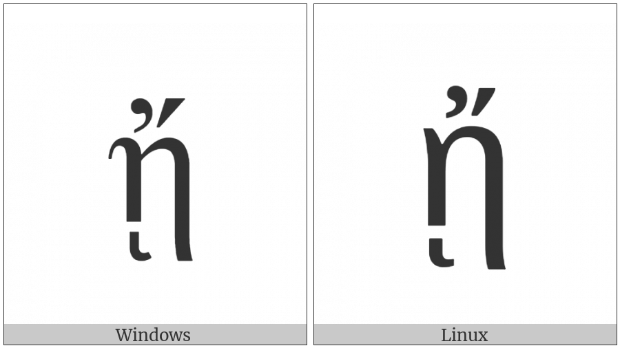 Greek Small Letter Eta With Psili And Oxia And Ypogegrammeni on various operating systems