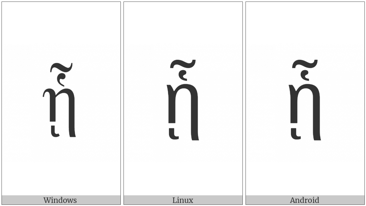 Greek Small Letter Eta With Dasia And Perispomeni And Ypogegrammeni on various operating systems