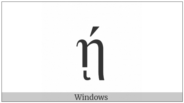 Greek Small Letter Eta With Oxia And Ypogegrammeni on various operating systems