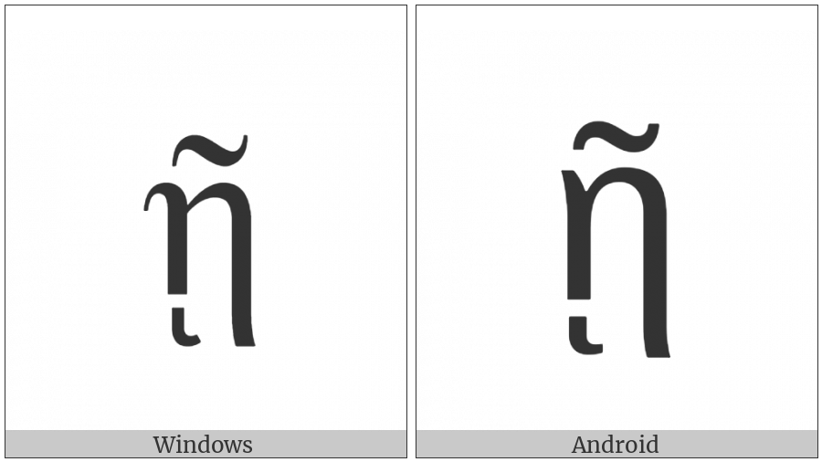 Greek Small Letter Eta With Perispomeni And Ypogegrammeni on various operating systems