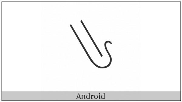 Anatolian Hieroglyph A035 on various operating systems