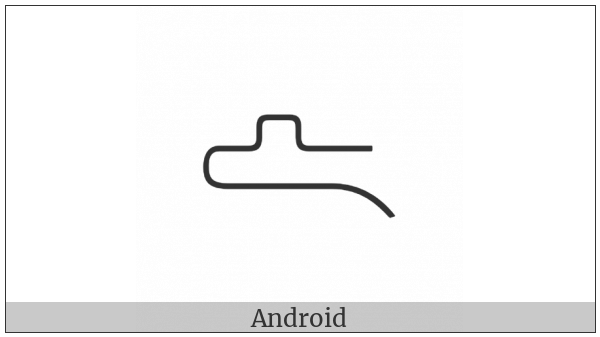 Anatolian Hieroglyph A069 on various operating systems